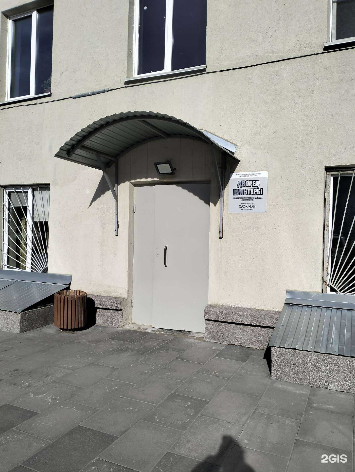 Отзывы на компанию Златица в Волгограде c фото