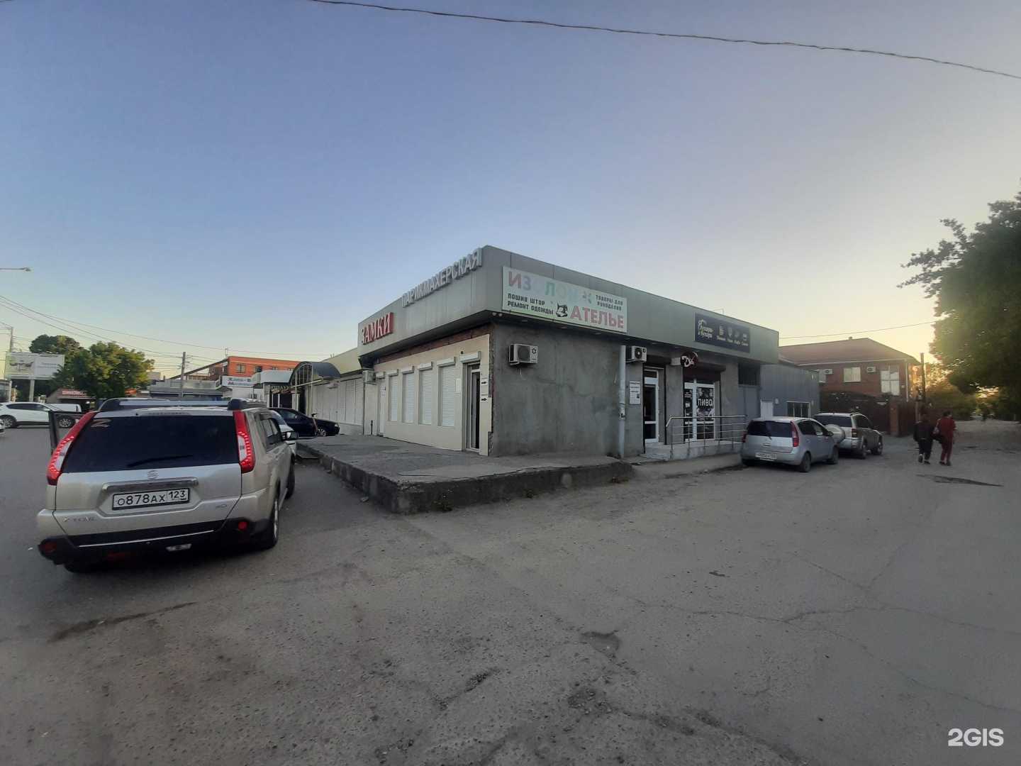 Отзывы на компанию Магазин замков и дверной фурнитуры в Краснодаре c фото - фотография 2 из 2