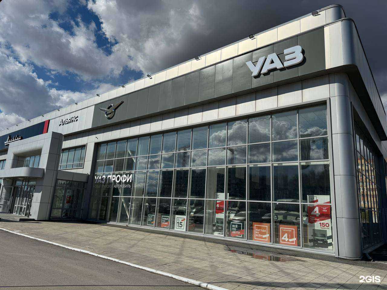 Отзывы на компанию УАЗ Альянс в г. Омск c фото