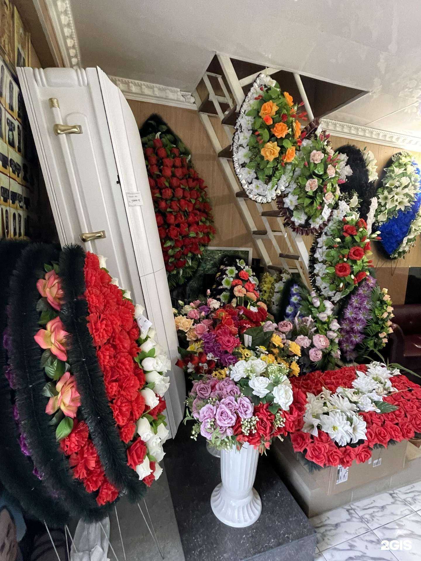 Отзывы на компанию РБУ Ритуал в г. Анапа c фото