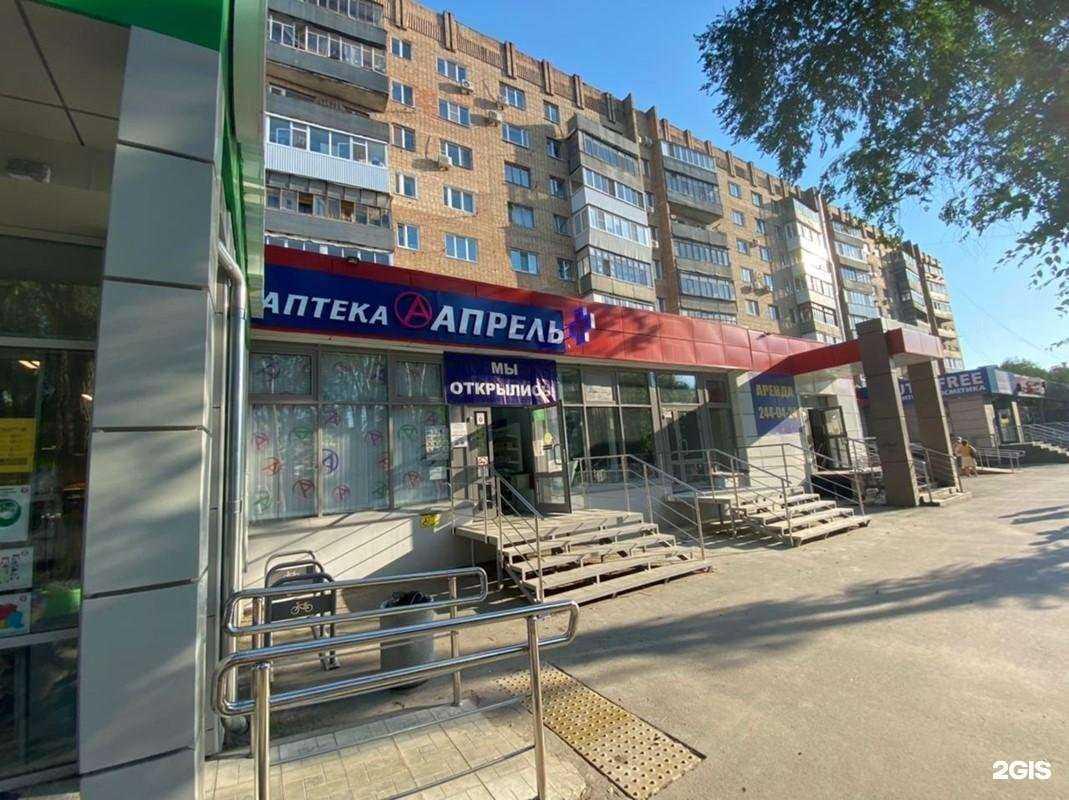 Отзывы на компанию Апрель в г. Самара c фото