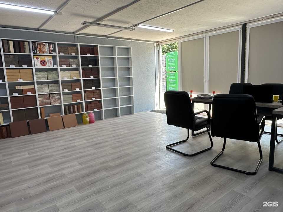 Отзывы на компанию Ваш Двор в Аксае c фото