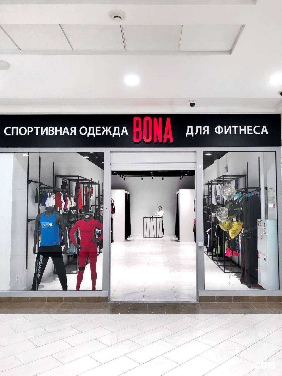 Отзывы на компанию Bona в Казани c фото