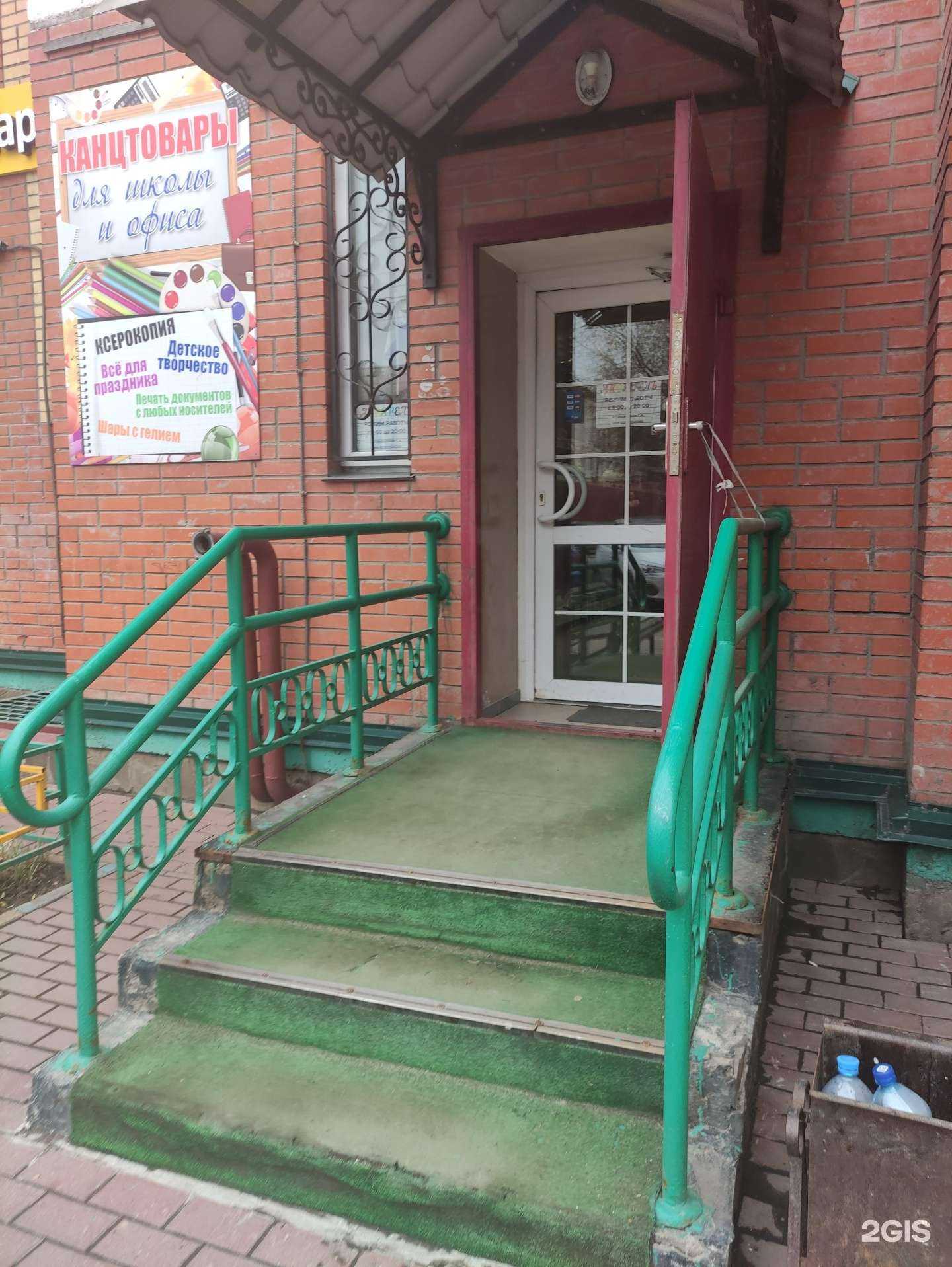 Отзывы на компанию Акварель в г. Подольск c фото