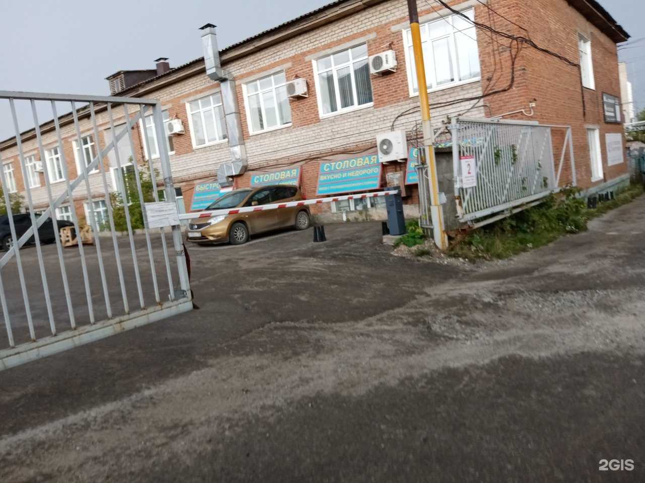 Отзывы на компанию МетПромИнтекс в Перми c фото - фотография 2 из 2