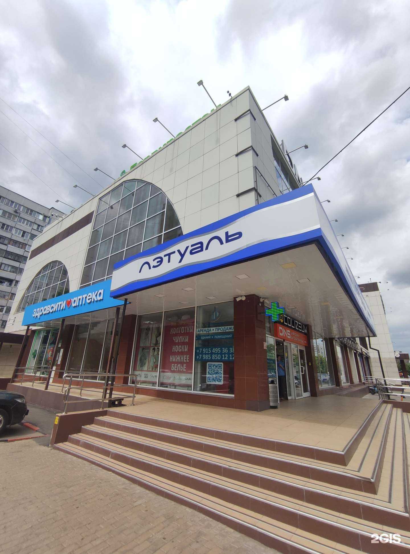 Отзывы на компанию Кпс-консалтинг в г. Королёв c фото