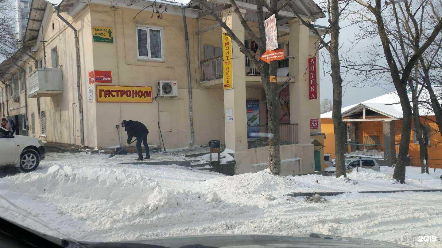 Отзывы на компанию ТвояАптека.рф в Владивостоке c фото - фотография 2 из 2