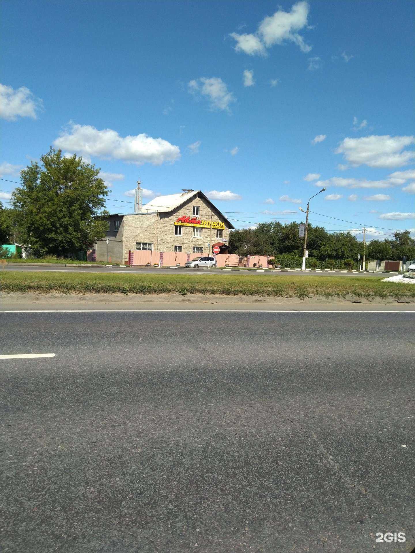 Отзывы на компанию Vostok-35 в г. Ногинск c фото