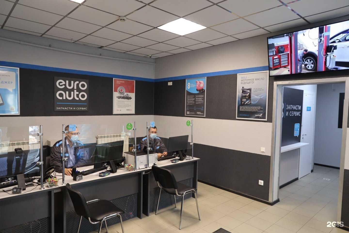 Отзывы на компанию ЕвроАвто в Всеволожске c фото