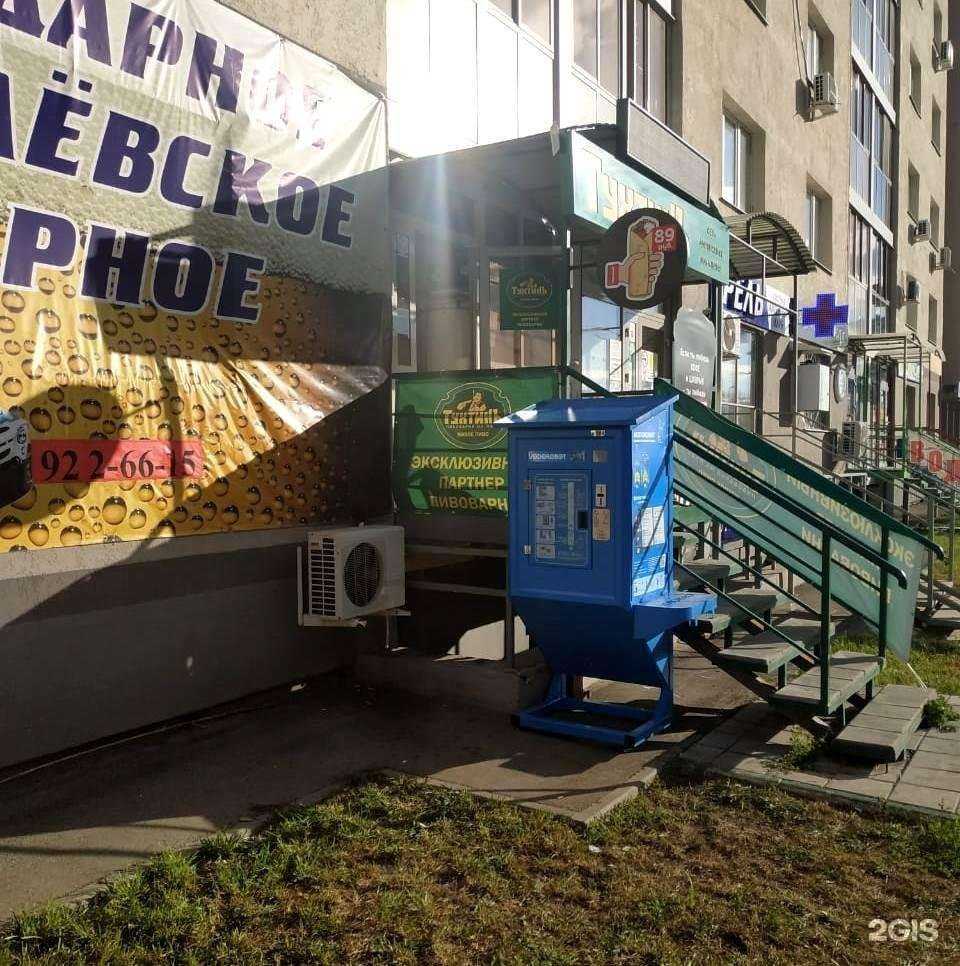 Отзывы на компанию Vodorobot в Самаре c фото