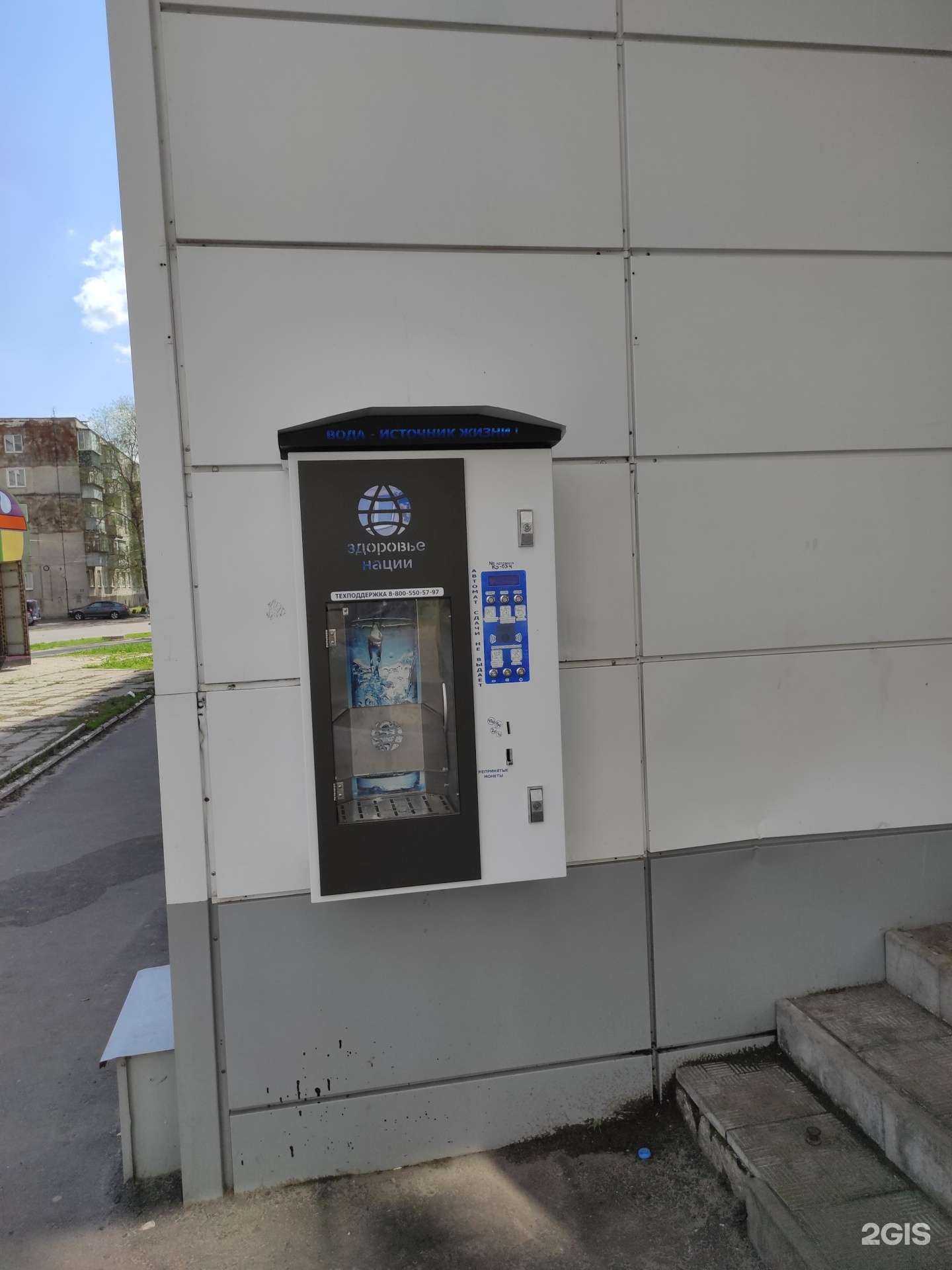 Отзывы на компанию Здоровье нации в г. Курск c фото