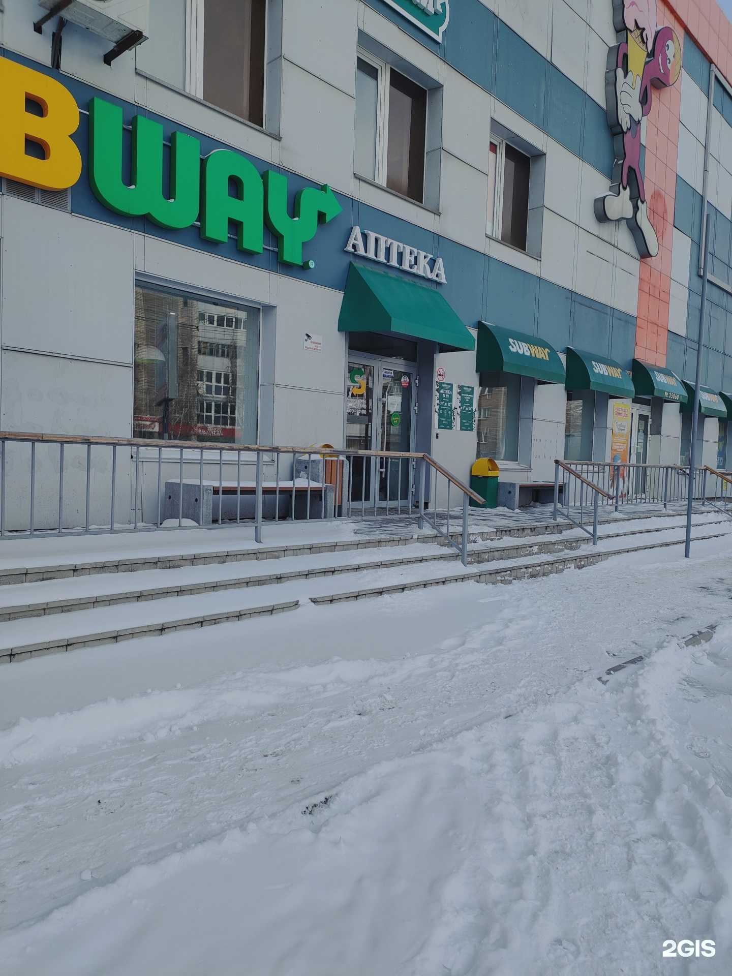 Отзывы на компанию Губернские аптеки в Красноярске c фото