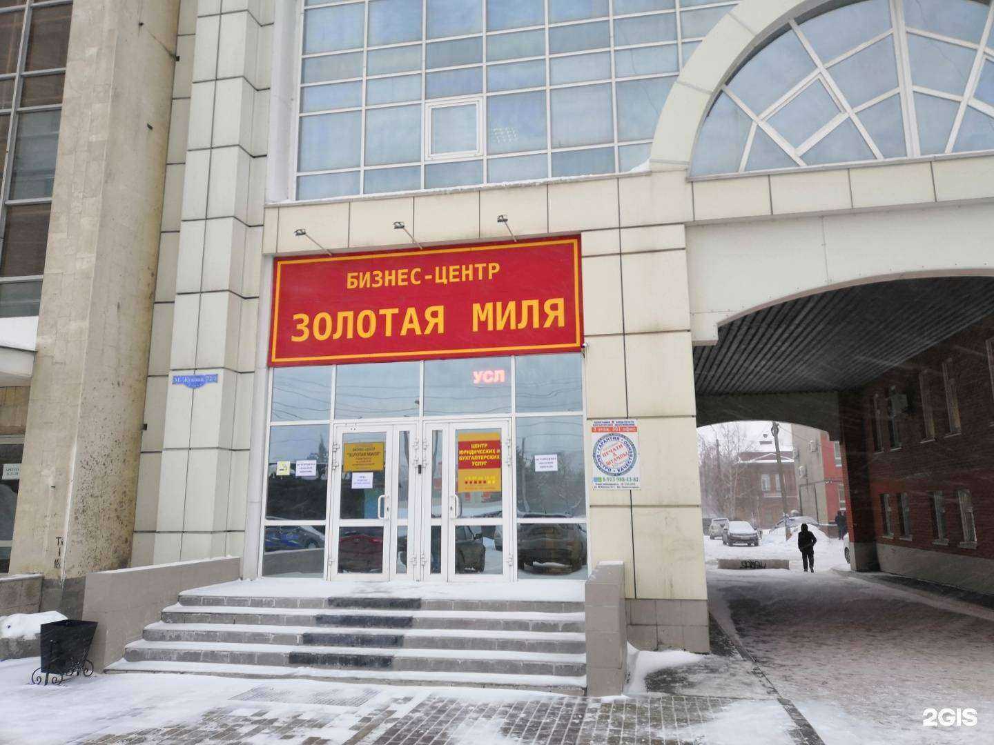 Отзывы на компанию Кассамаркет в Омске c фото