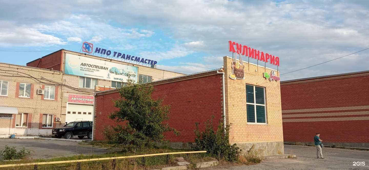 Отзывы на компанию Щи-Борщи в г. Миасс c фото