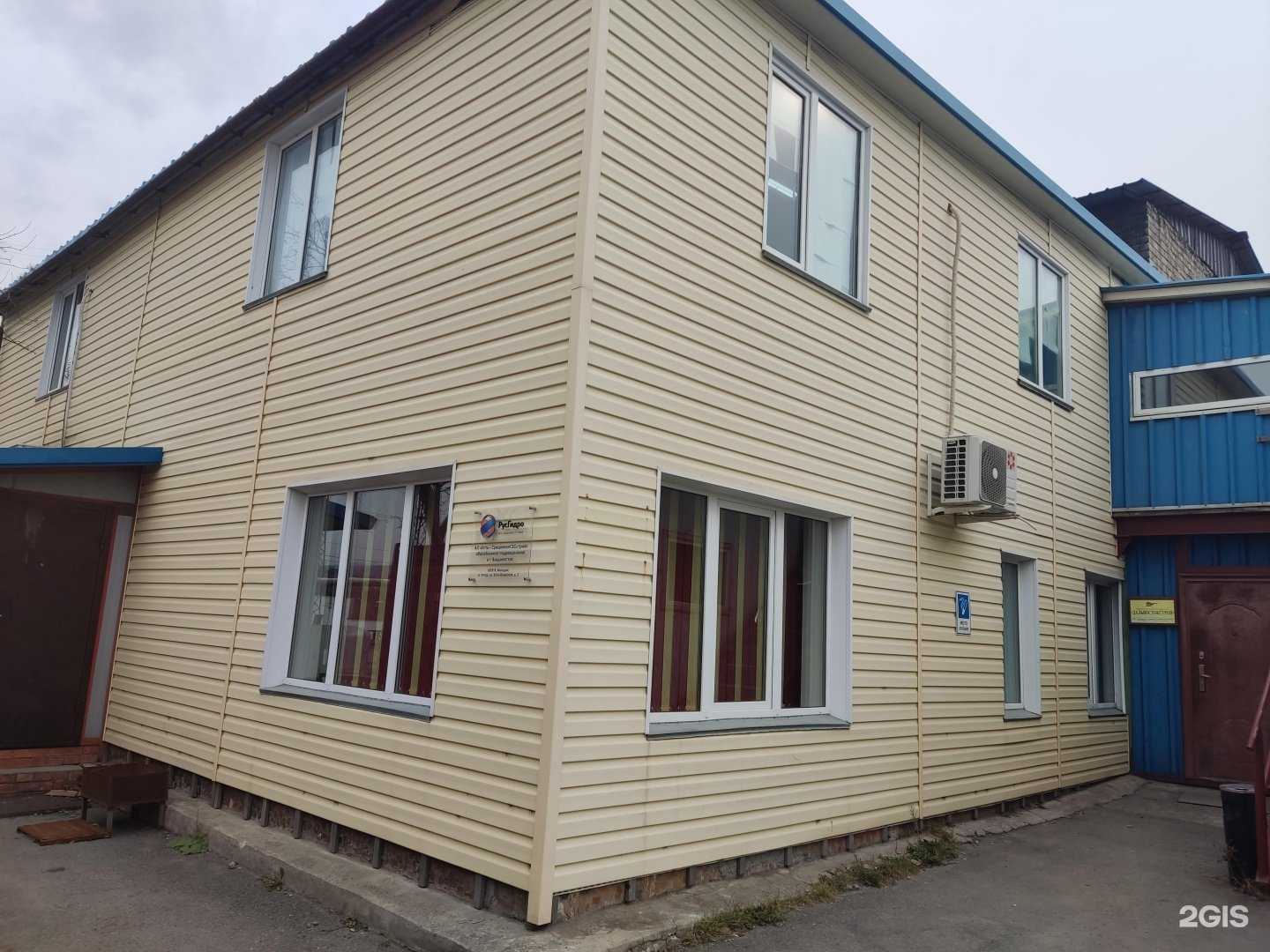 Отзывы на компанию Автосервис в Владивостоке c фото