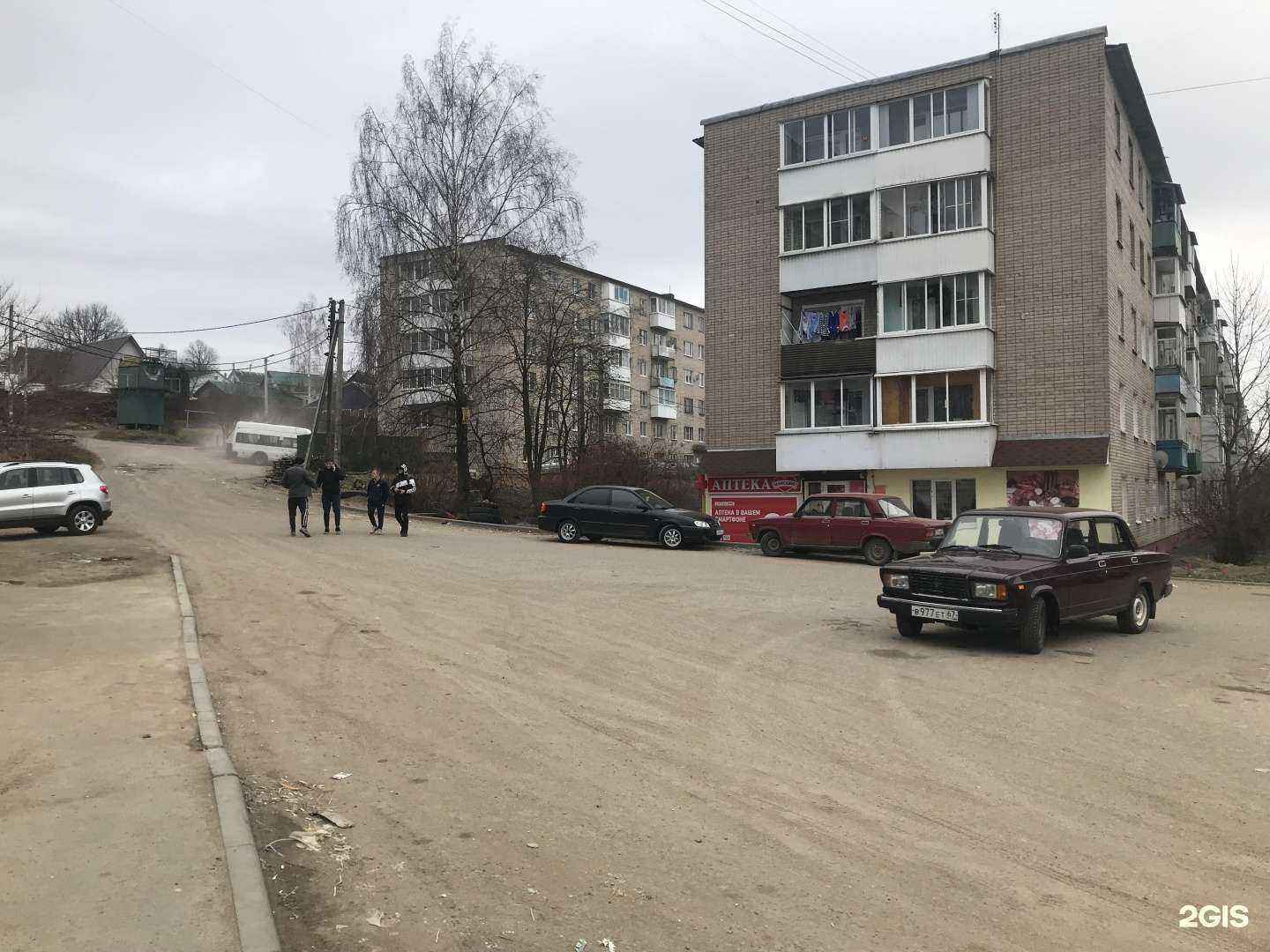 Отзывы на компанию Максавит в г. Смоленск c фото