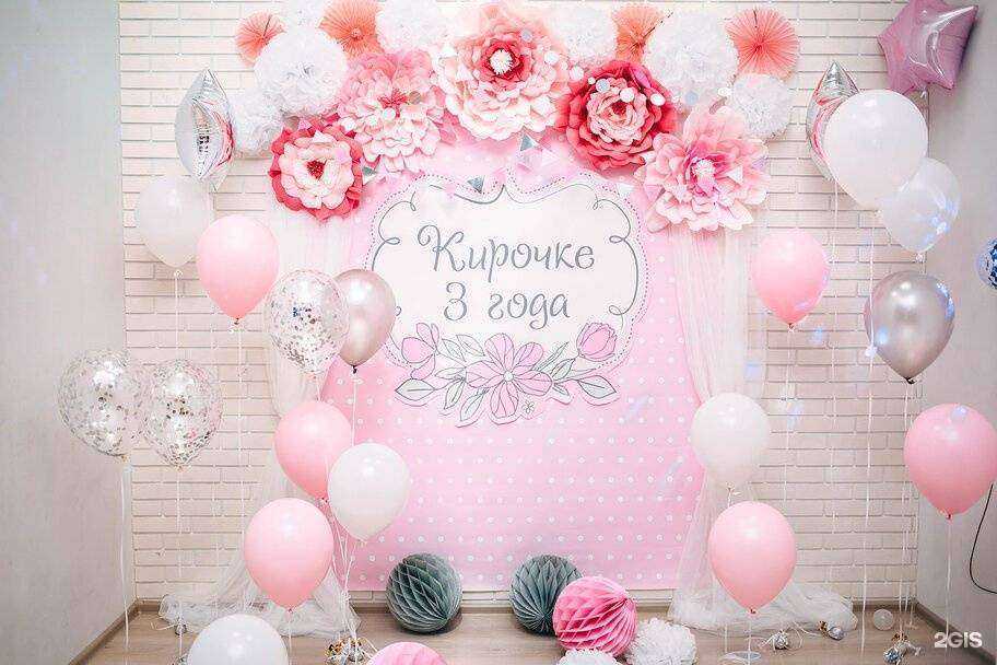 Отзывы на компанию Baby boom в Екатеринбурге c фото