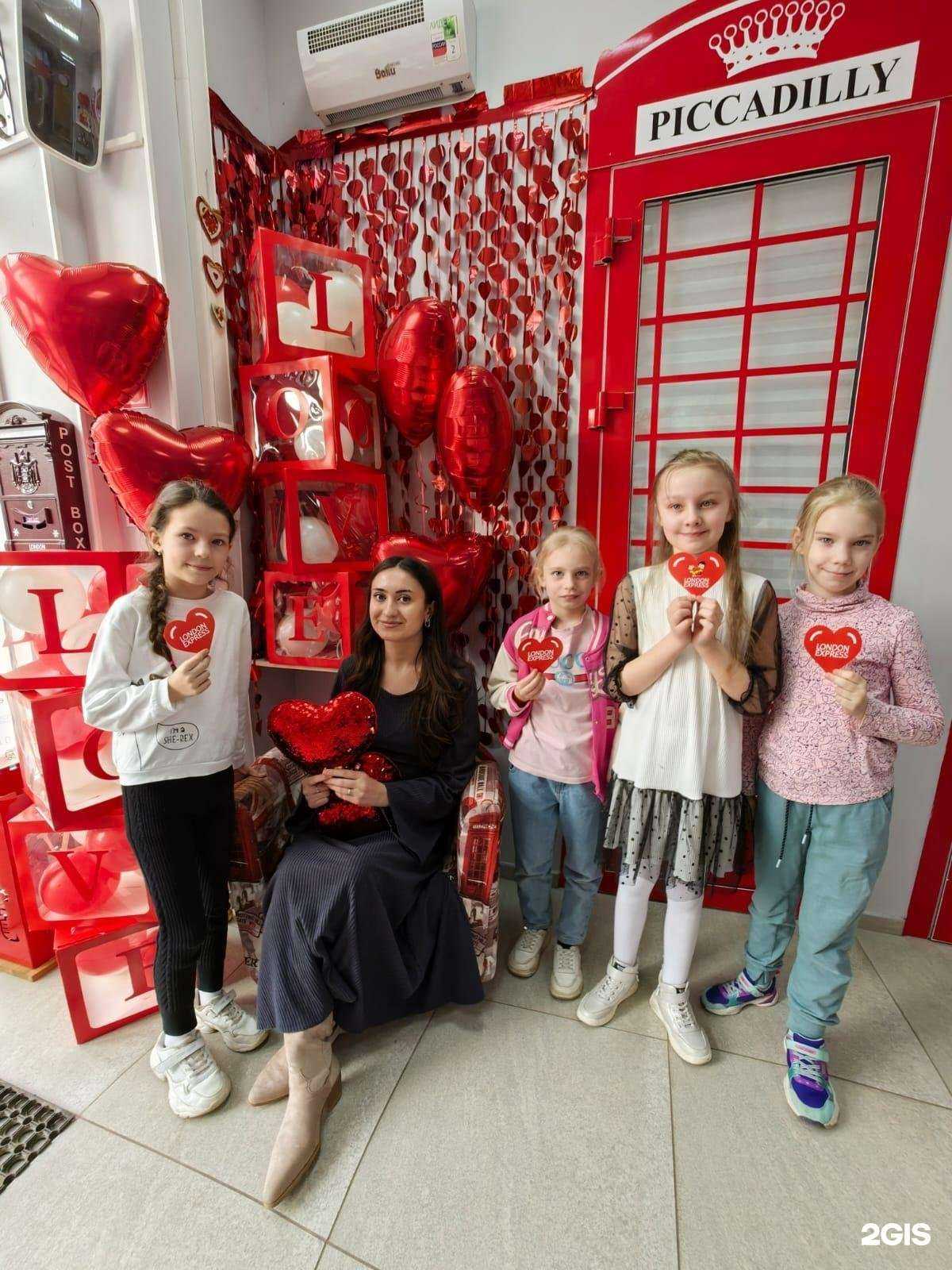 Отзывы на компанию London Express в Ставрополе c фото