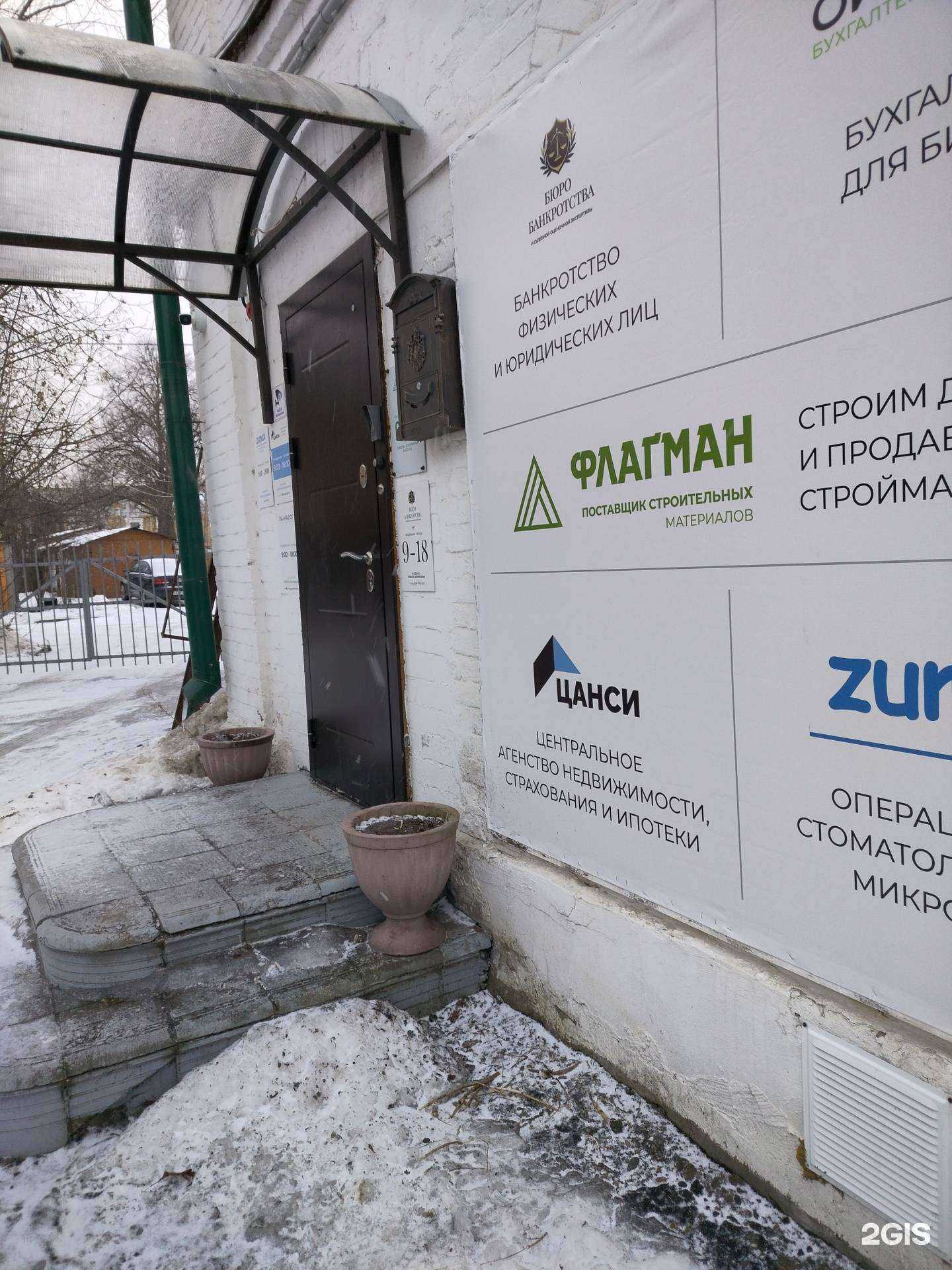 Отзывы на компанию Центральное агентство недвижимости, страхования и ипотеки в г. Кострома c фото