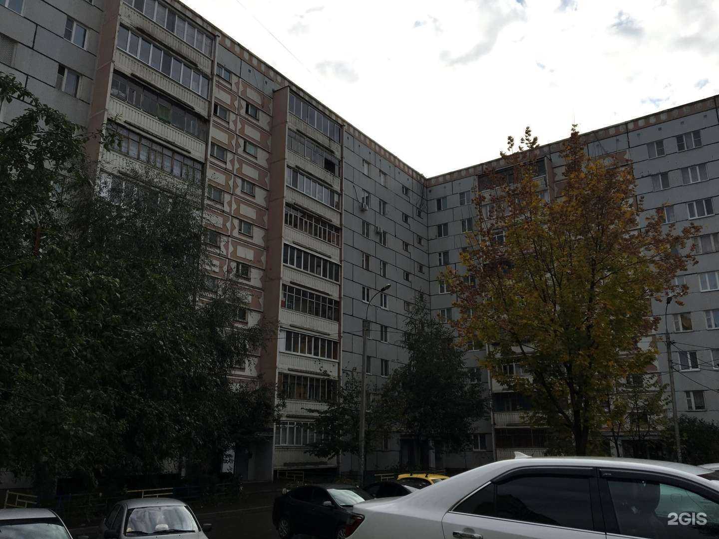 Отзывы на компанию Фармленд в Казани c фото - фотография 2 из 2