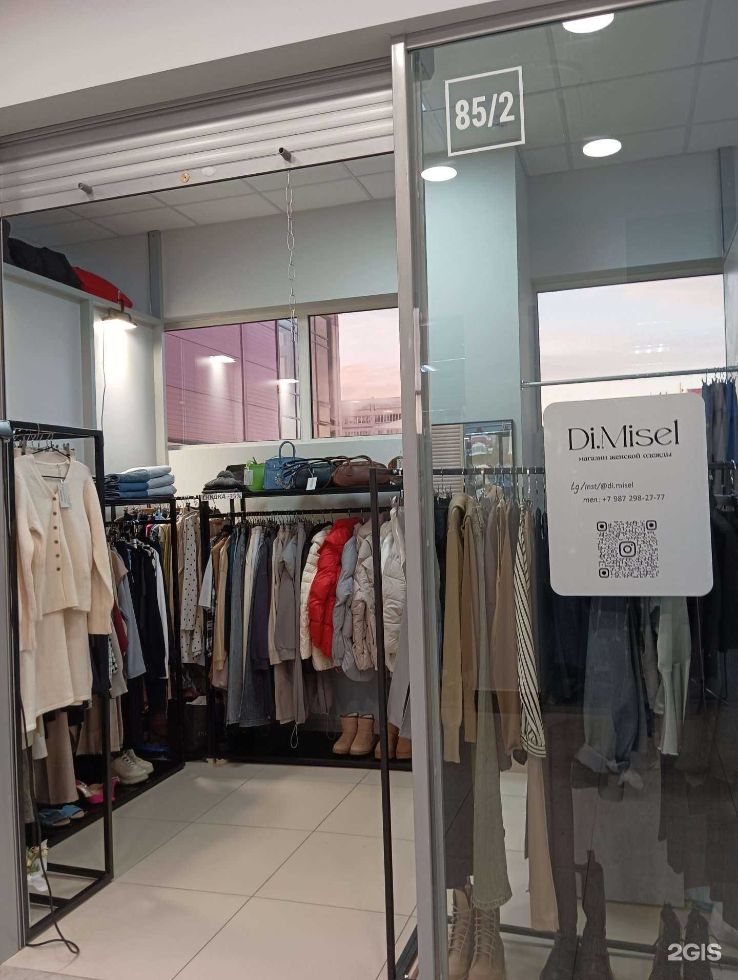 Отзывы на компанию Di.Misel в Казани c фото