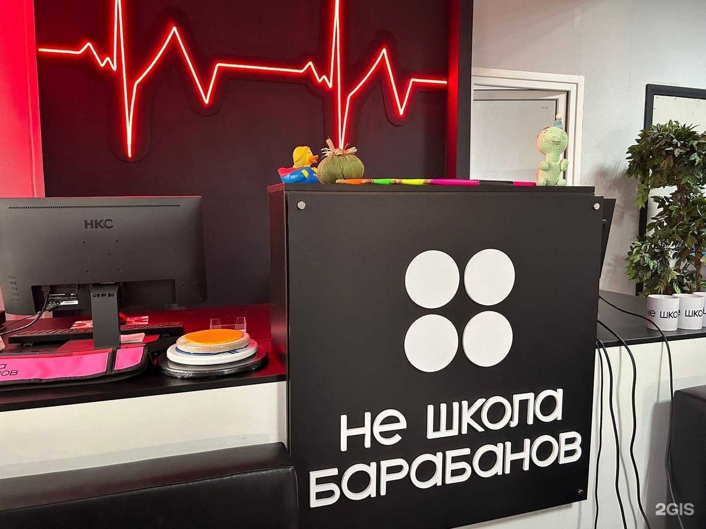 Отзывы на компанию Не школа барабанов в г. Ростов-на-Дону c фото