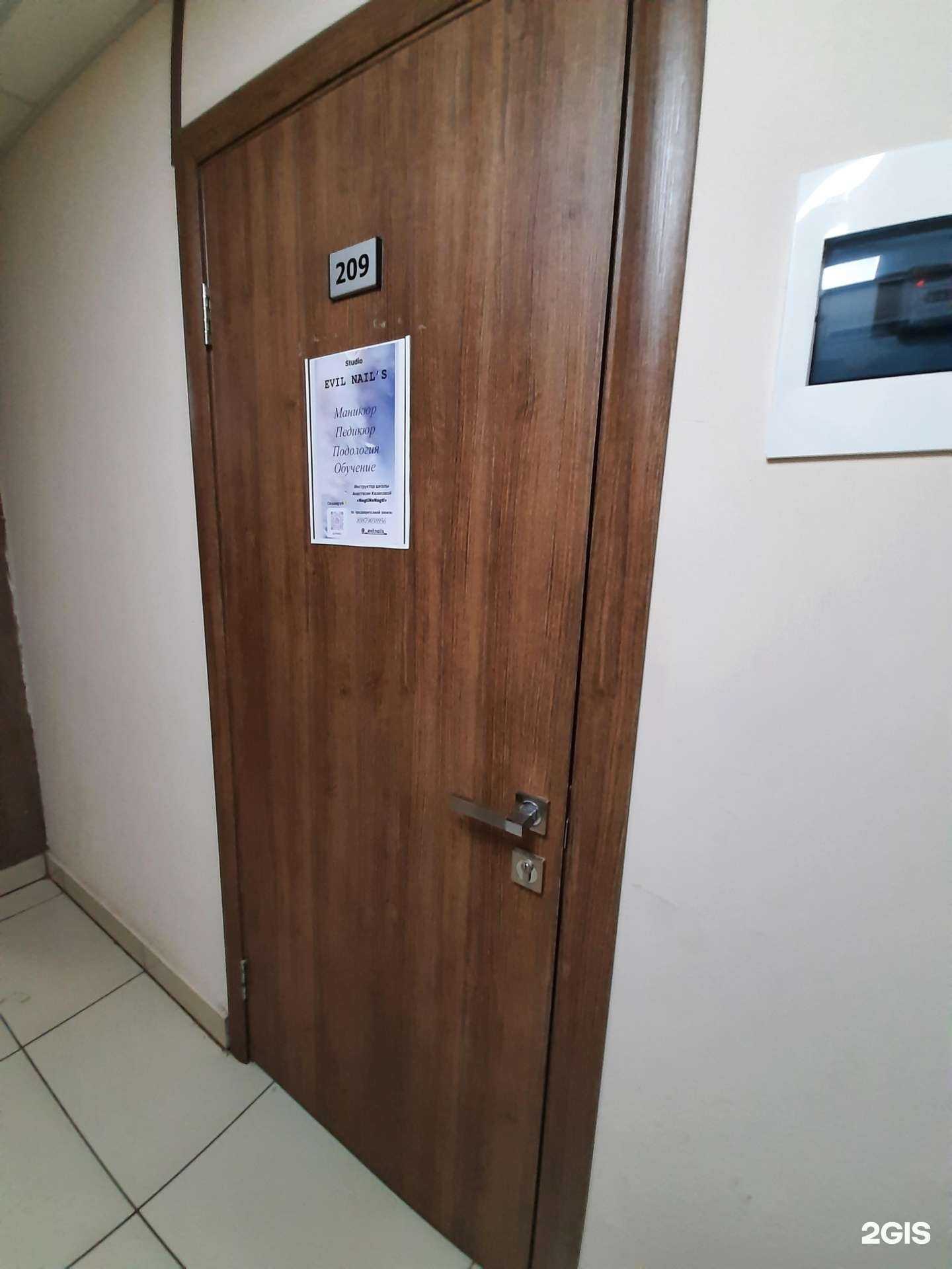 Отзывы на компанию Evilnails studio в Самаре c фото