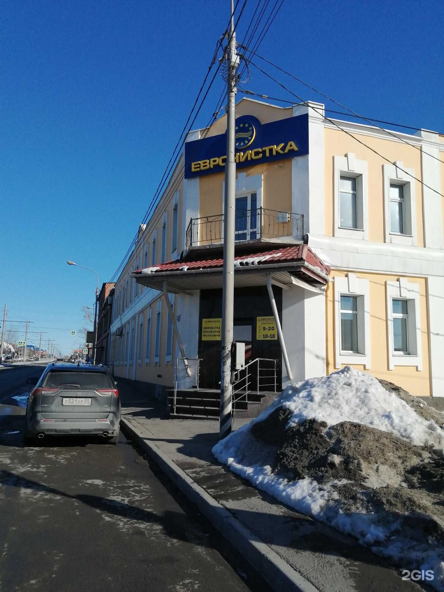 Отзывы на компанию Torro Shine в г. Омск c фото