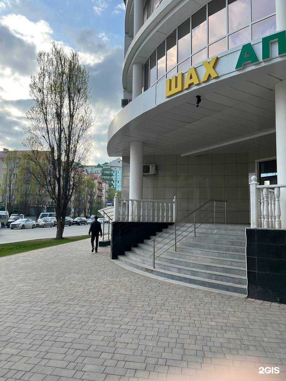 Отзывы на компанию Шах в Грозном c фото