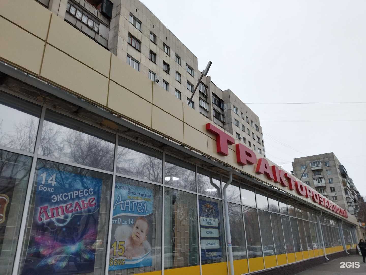 Отзывы на компанию Магазин кожгалантереи и мужской одежды в Челябинске c фото