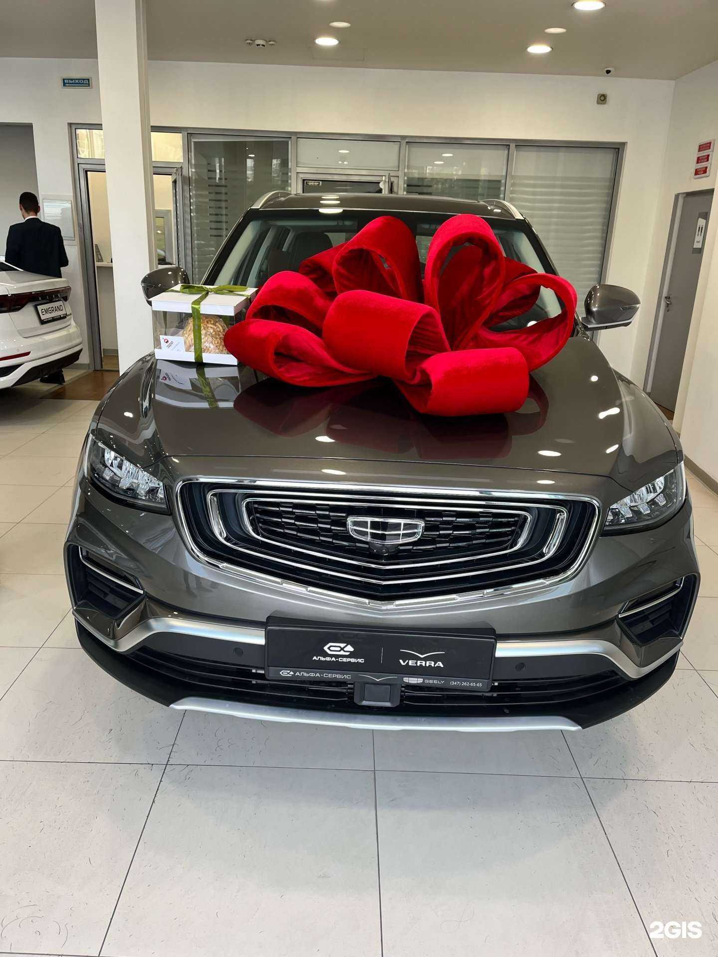 Отзывы на компанию Альфа-сервис в г. Уфа c фото