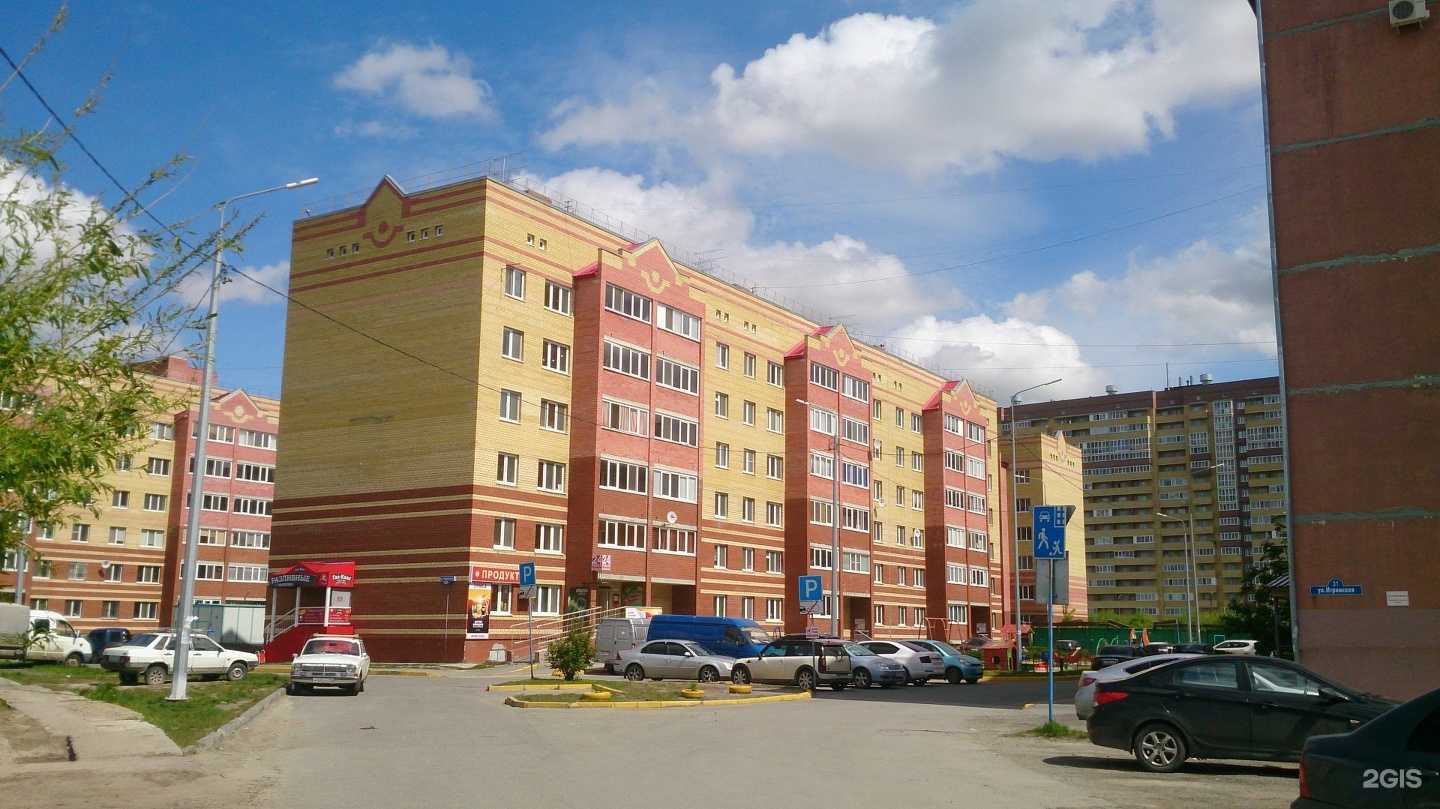 Отзывы на компанию Газ-квас в Тюмени c фото - фотография 2 из 2