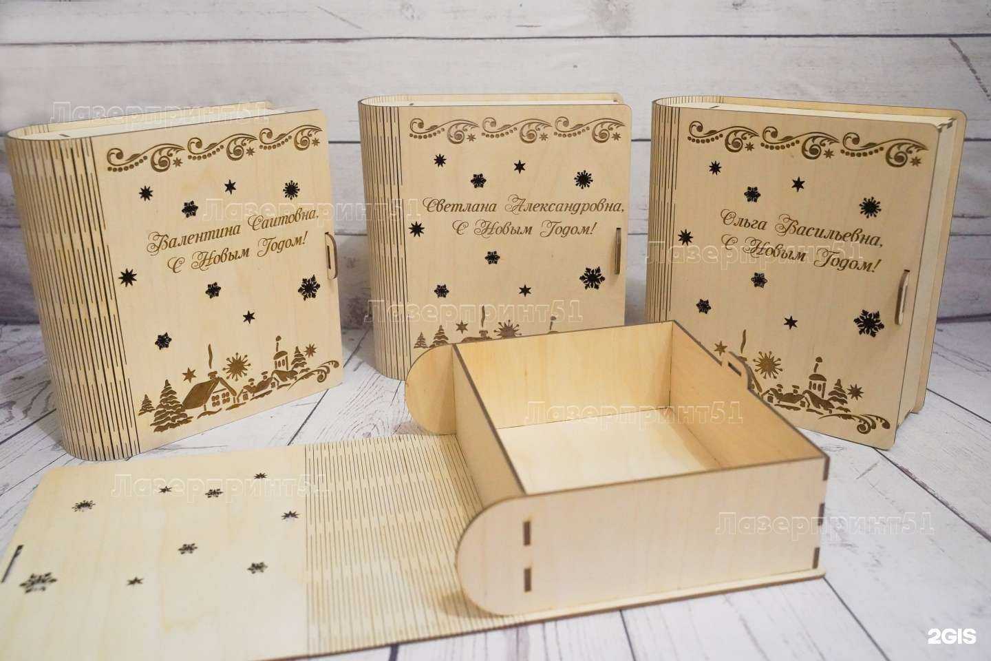 Отзывы на компанию LazerWood51 в г. Мурманск c фото