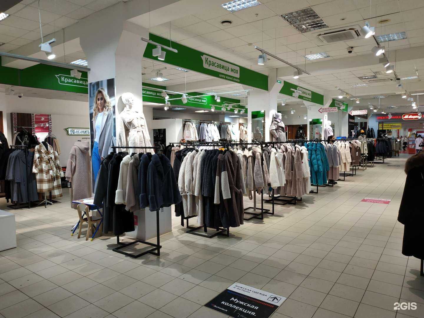 Отзывы на компанию Красавица моя в Кирове c фото