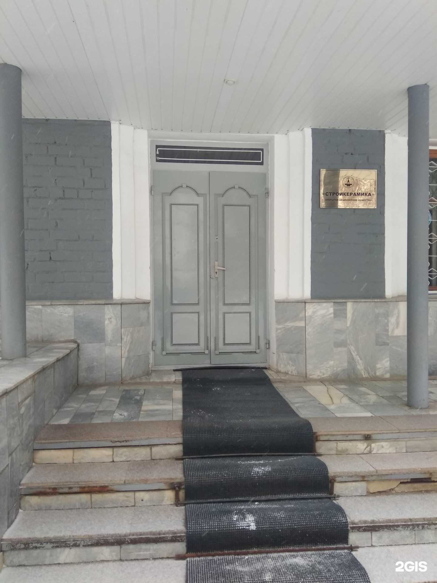 Отзывы на компанию Стройкерамика в г. Йошкар-Ола c фото