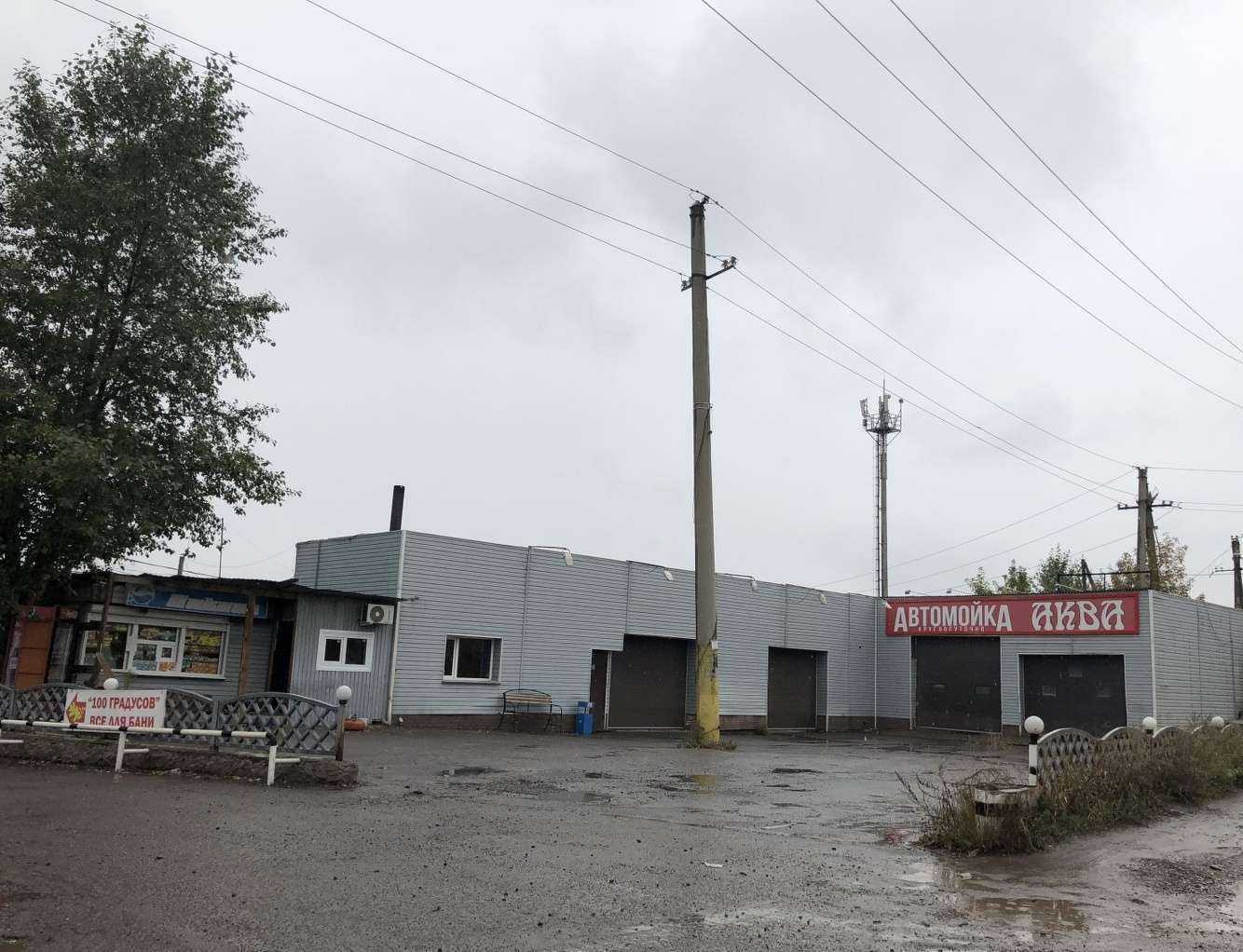 Отзывы на компанию АВТОБУКСИР в Красноярске c фото - фотография 2 из 2