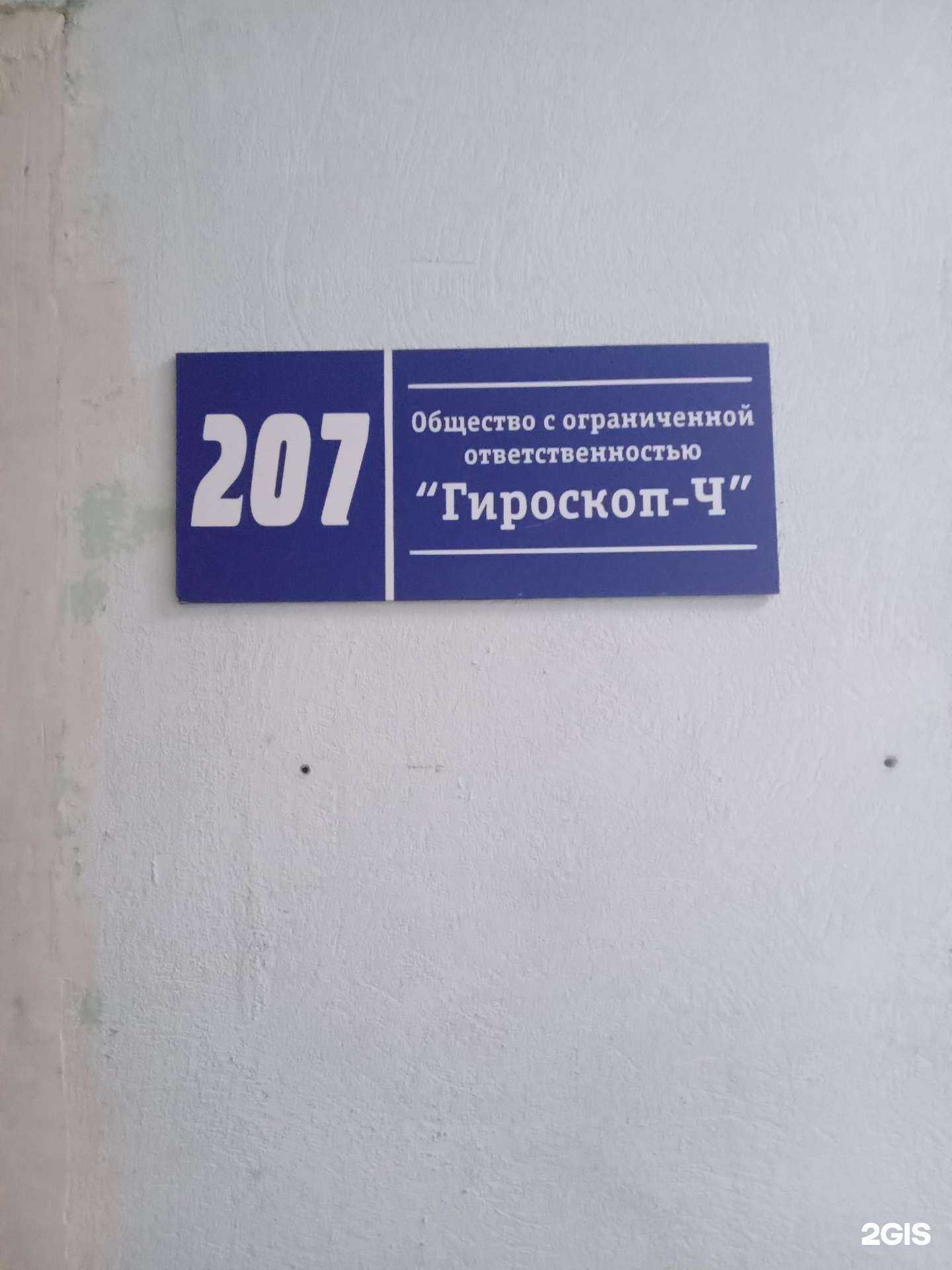 Отзывы на компанию PiloTT ProjecT в г. Чебоксары c фото