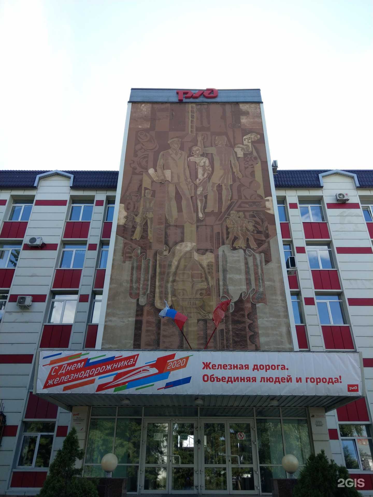 Отзывы на компанию РЖД в Барнауле c фото - фотография 2 из 2