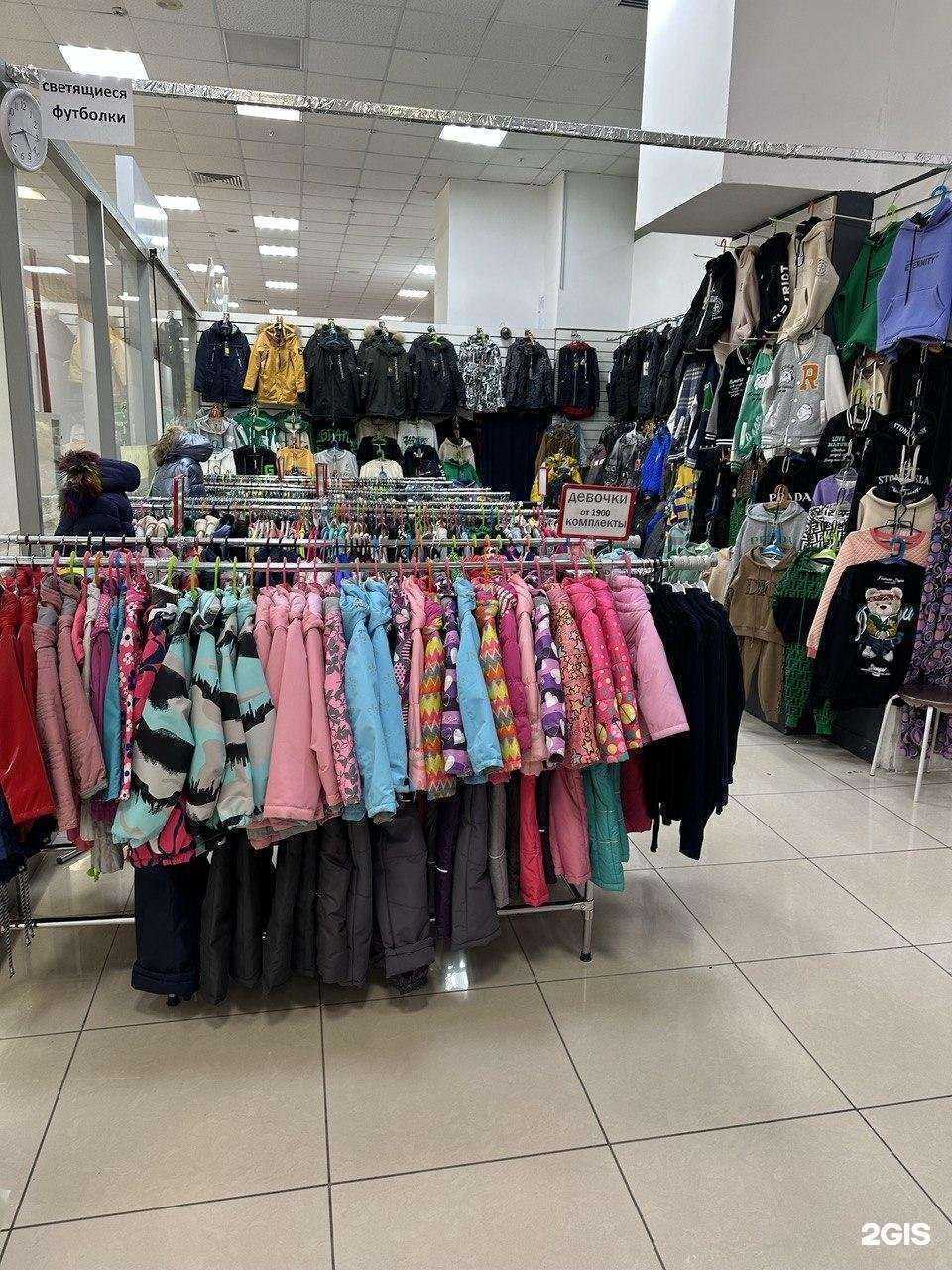 Отзывы на компанию Одень ребенка в Уфе c фото