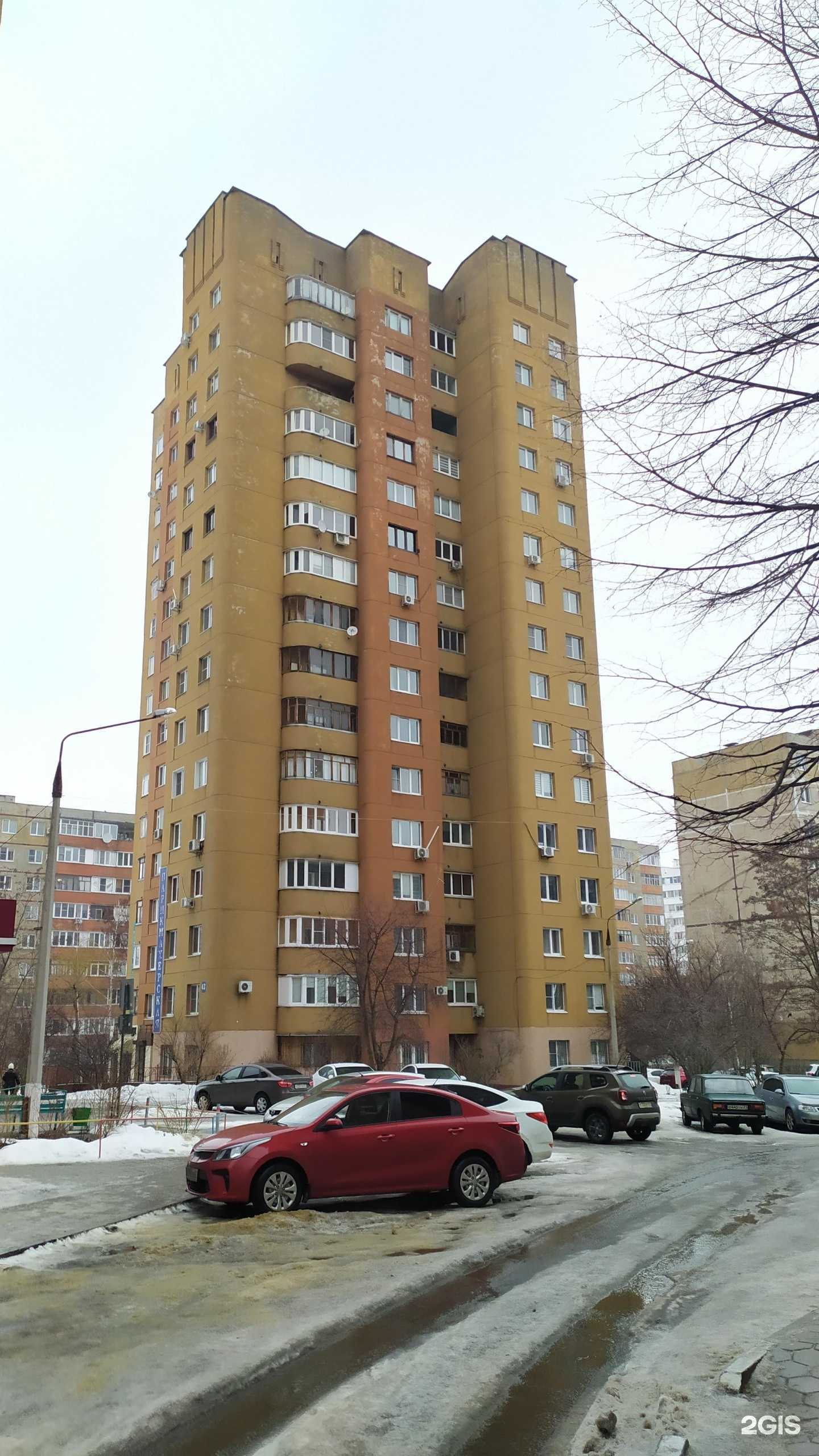 Отзывы на компанию Медисана в Старом Осколе c фото - фотография 2 из 2