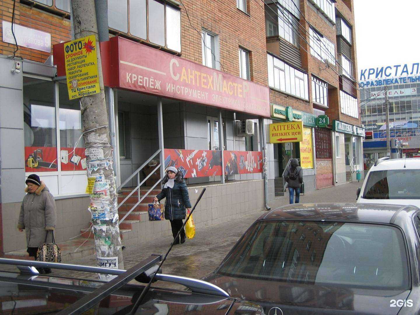 Отзывы на компанию СантехМастер в г. Курск c фото