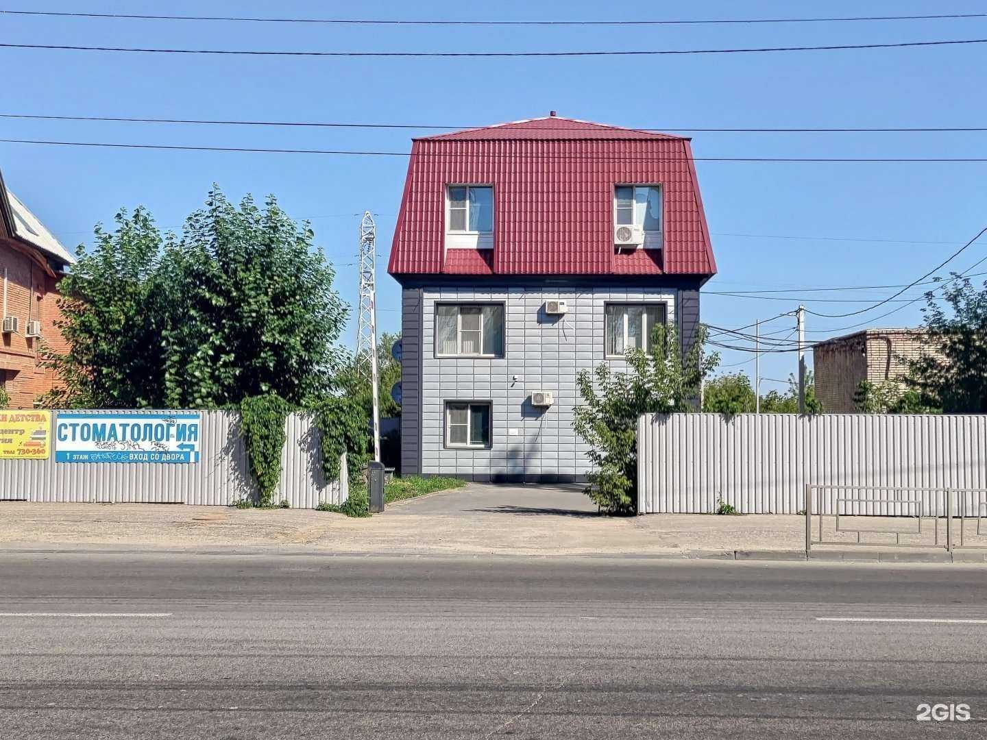 Отзывы на компанию Межрегиональный центр подготовки медицинских кадров в Пензе c фото - фотография 2 из 2