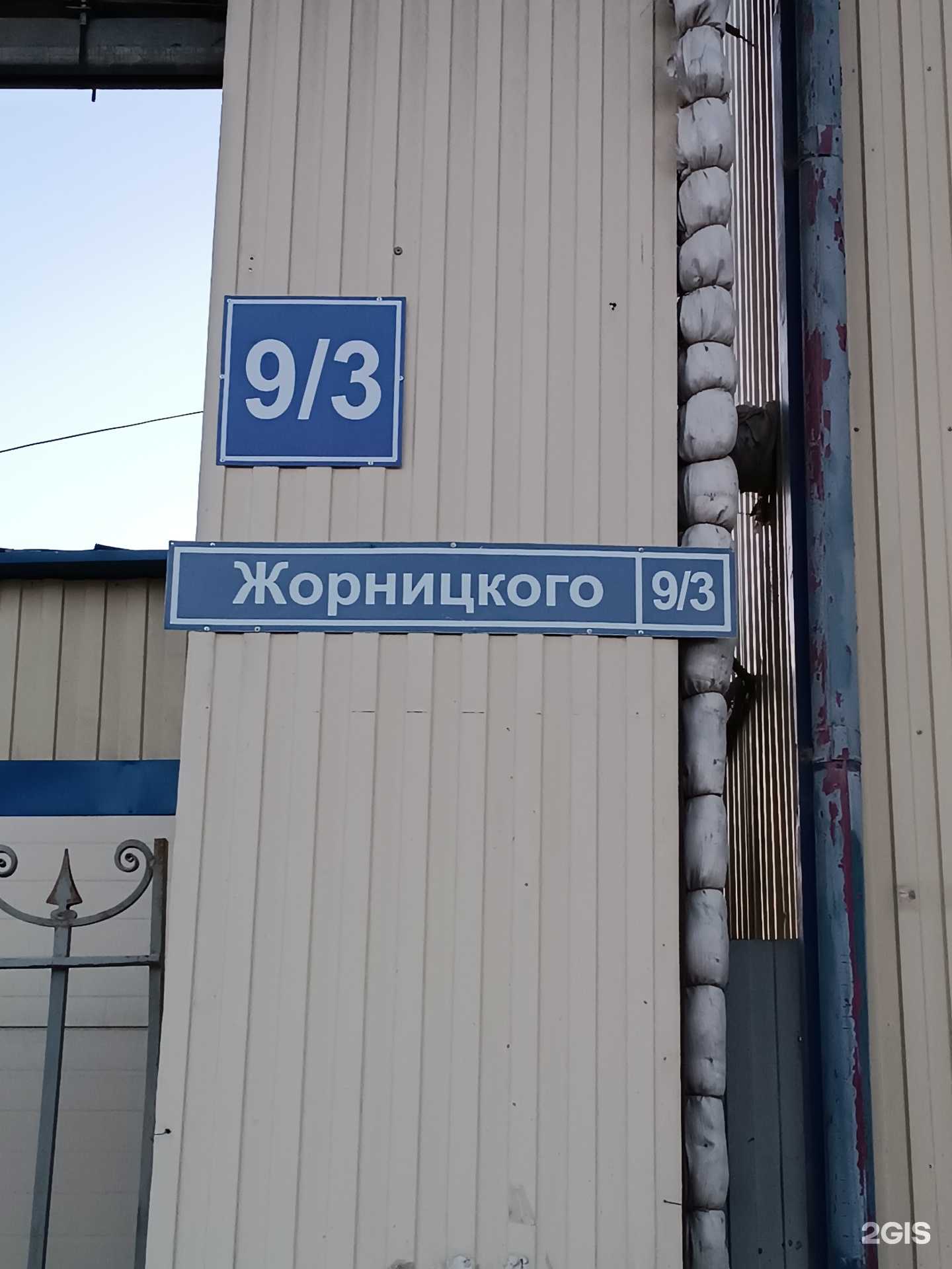 Отзывы на компанию Профессионал в г. Якутск c фото