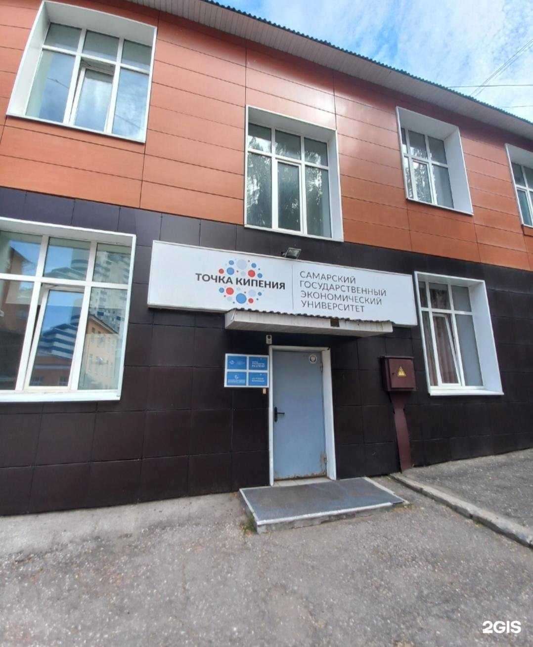 Отзывы на компанию Агентство бизнес-решений в г. Самара c фото