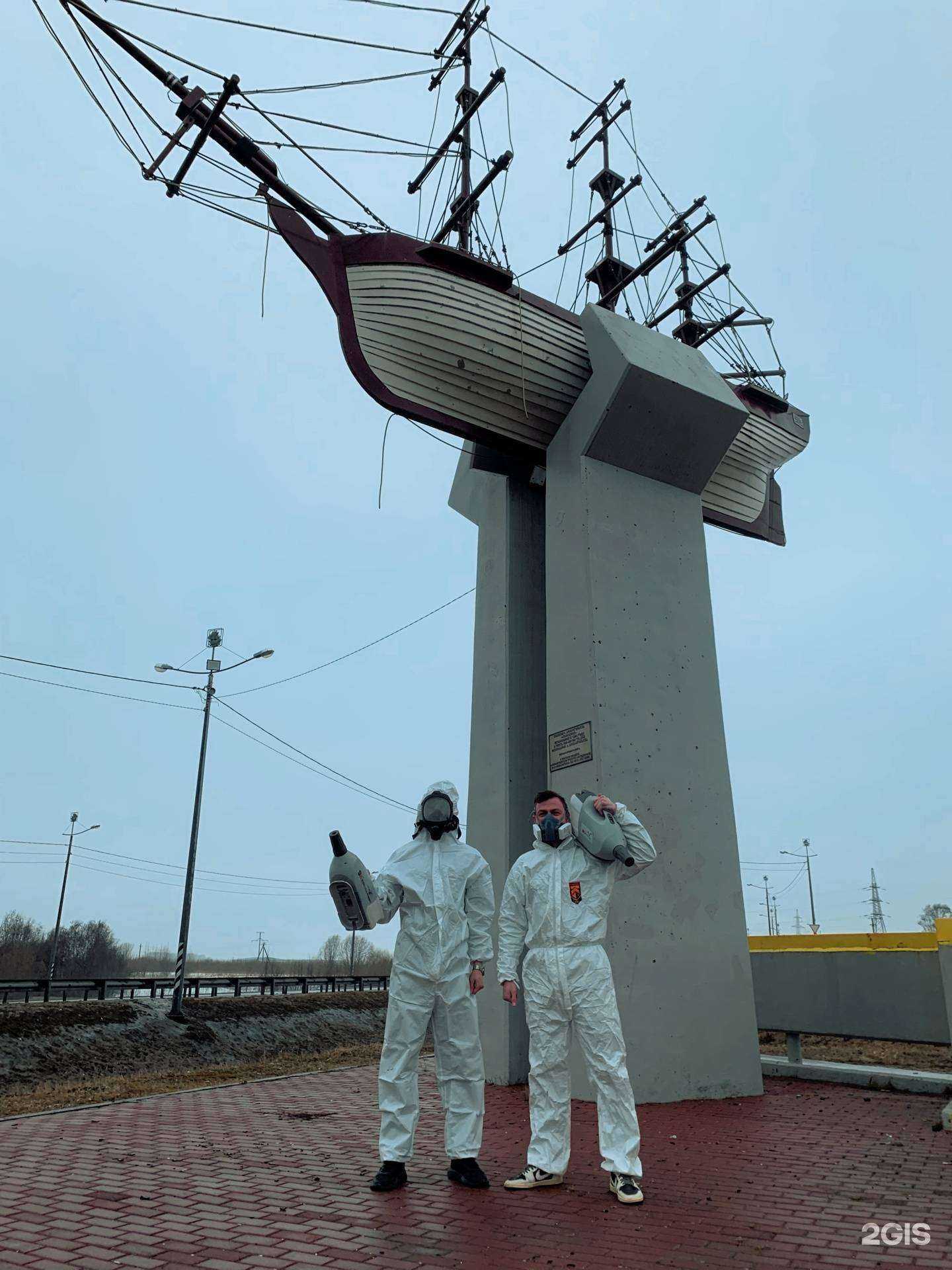 Отзывы на компанию ЭкоЗащита в Архангельске c фото