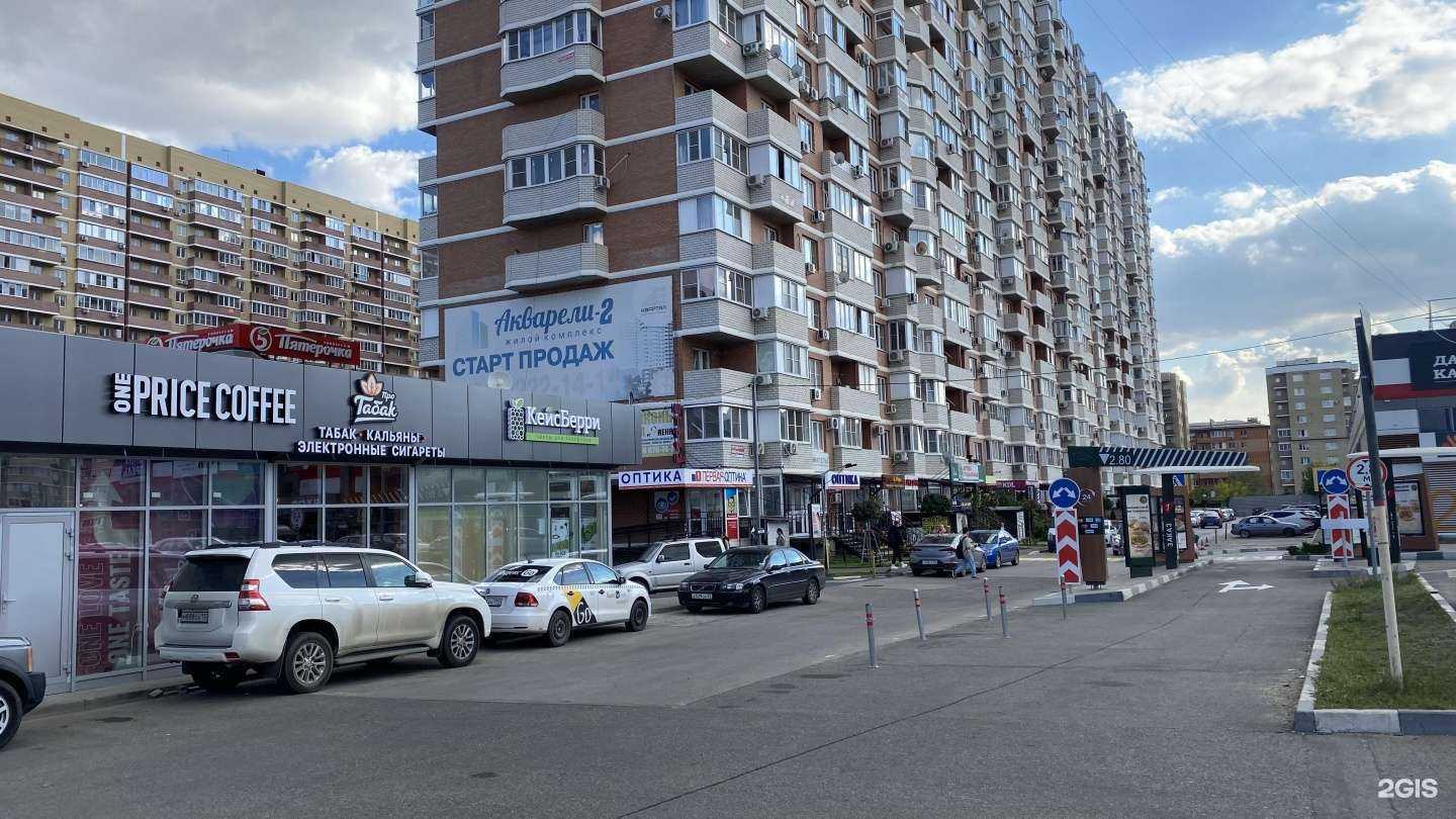 Отзывы на компанию Про табак в г. Краснодар c фото