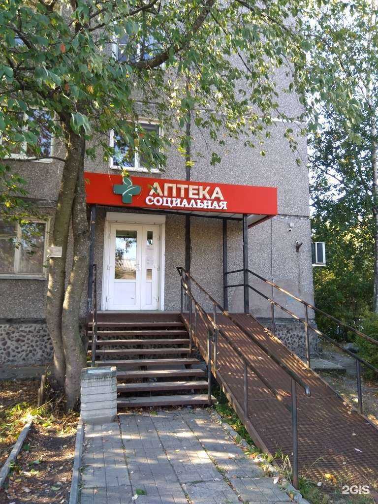 Отзывы на компанию Социальная аптека в Петрозаводске c фото