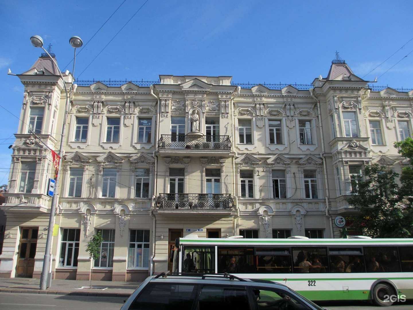 Отзывы на компанию Дом фото в Ростове-на-Дону c фото - фотография 2 из 2