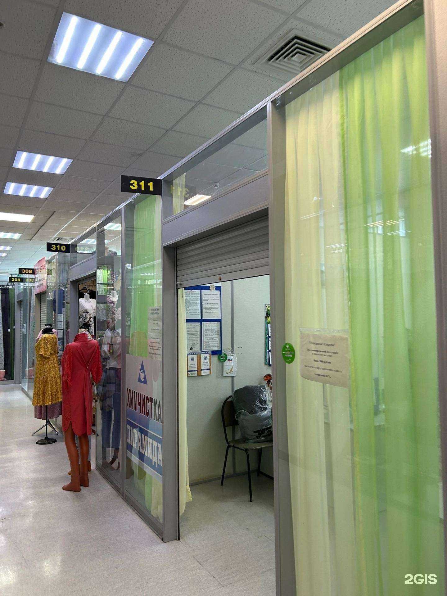 Отзывы на компанию Пирамида в г. Самара c фото