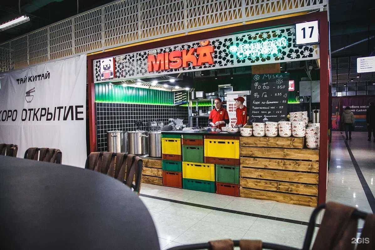 Отзывы на компанию Miska в Самаре c фото